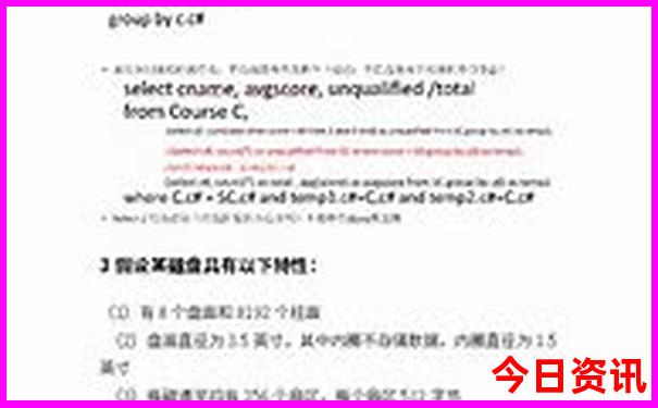 日本东京亲子游最佳路线